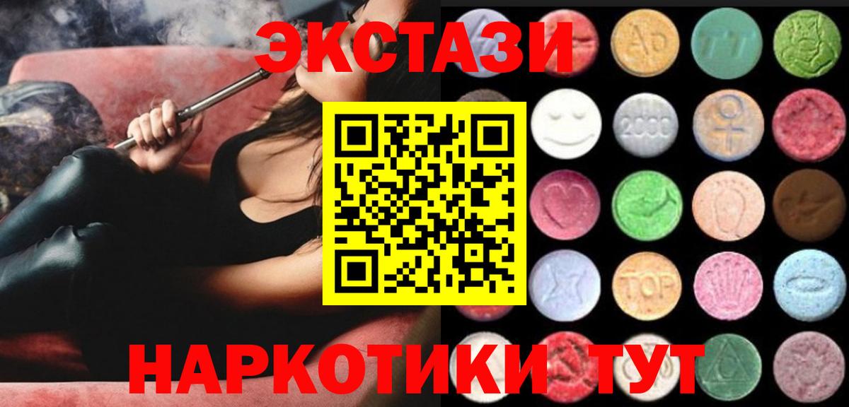 ЭКСТАЗИ Philipp Plein Сафоново