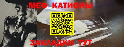 скорость mdpv Обь