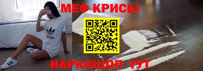 скорость mdpv Обь