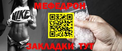 скорость mdpv Обь