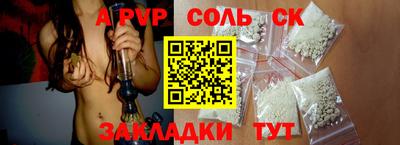 меф VHQ Обнинск