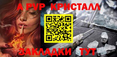 меф VHQ Обнинск
