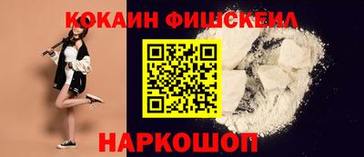 меф VHQ Обнинск