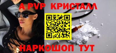 меф VHQ Обнинск