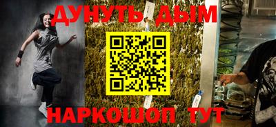 меф VHQ Обнинск