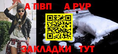 скорость mdpv Обь