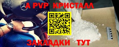 скорость mdpv Обь