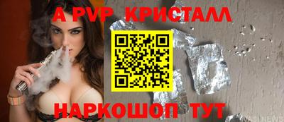 меф VHQ Обнинск