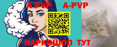 скорость mdpv Обь