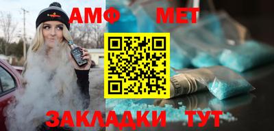 меф VHQ Обнинск