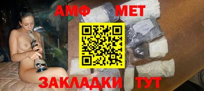 меф VHQ Обнинск