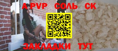скорость mdpv Обь