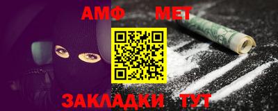 меф VHQ Обнинск