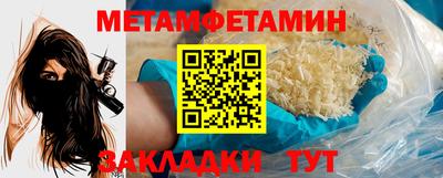 меф VHQ Обнинск