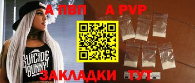 меф VHQ Обнинск