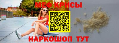 меф VHQ Обнинск