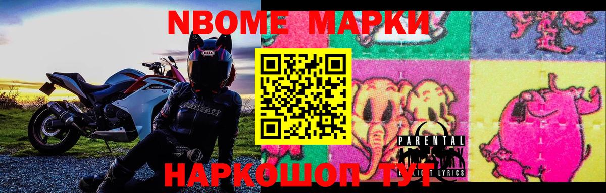 Лсд 25 экстази кислота  Вход с VPN  Сафоново  LSD-25 экстази ecstasy 