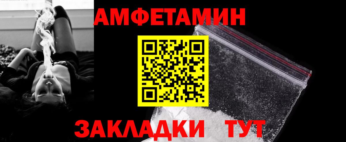 Первитин пудра Сафоново