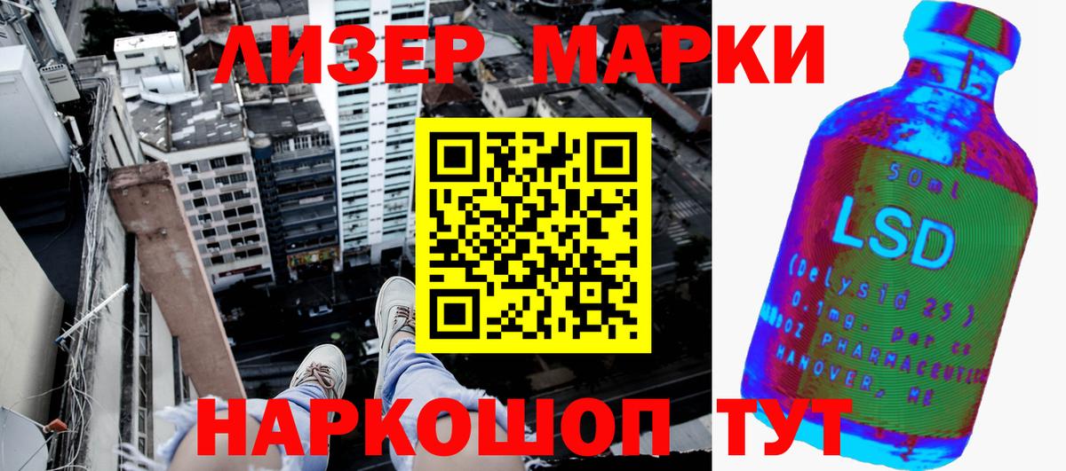 Марки N-bome 1500мкг  Вход с VPN  Сафоново 
